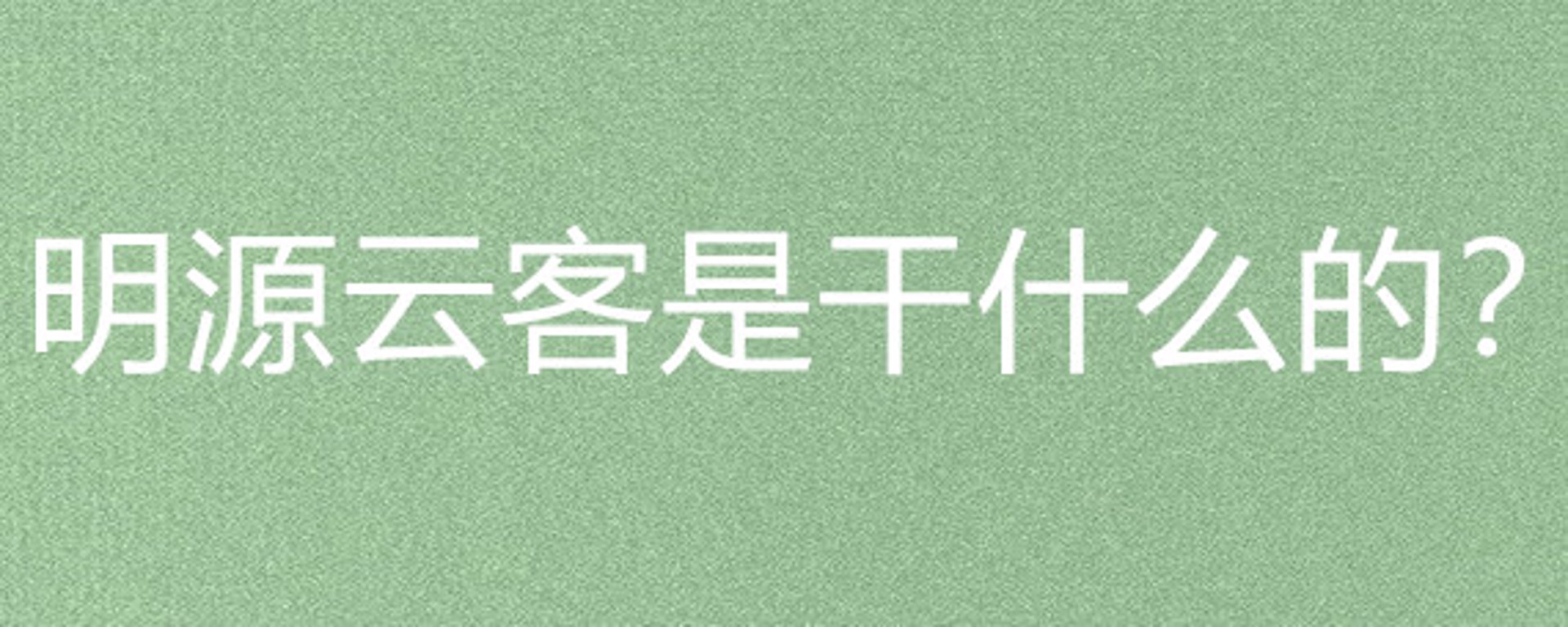 瑞干福路网络